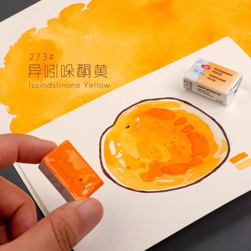 

White Nights New Color Master Watercolor Paint Solid Full Pan Orange Soda Color Layered Color Portable Painting Art Supplies