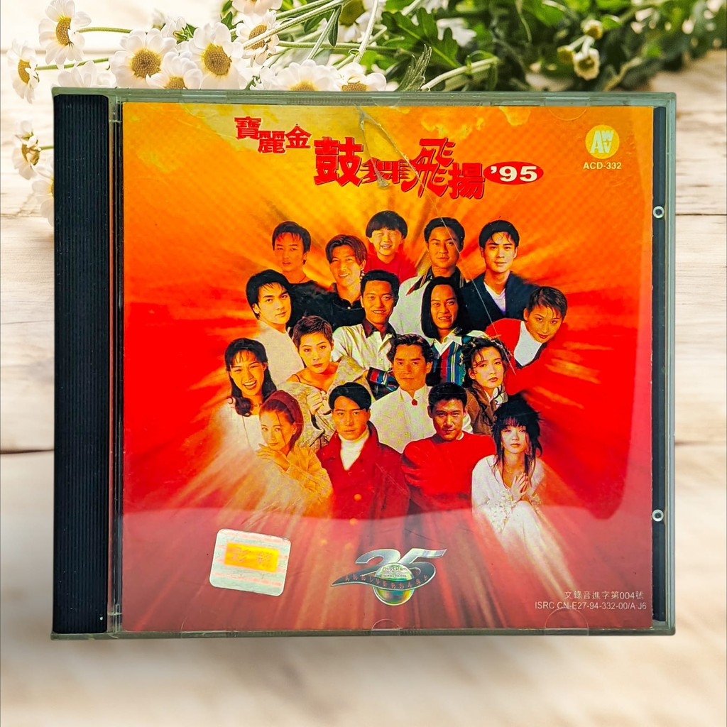 CD Audio  Musik - Polygram Force 95