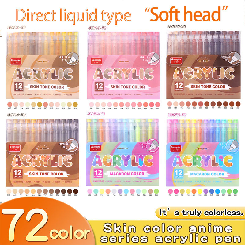 

Guangna 72 colors Direct liquid acrylic marker pen set art brush, skin tone colors soft head student painting brush