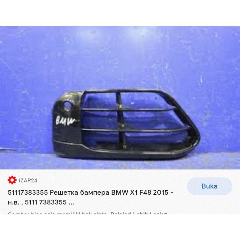 Front bumper right side lower grill bmw x1 f48 5 111 7354778
