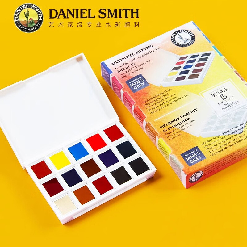 

American DANIEL SMITH Portable Watercolor Half Pans Set 15/6 Solid Watercolor Painting Artists Drawing Supplies Watercolor Brush