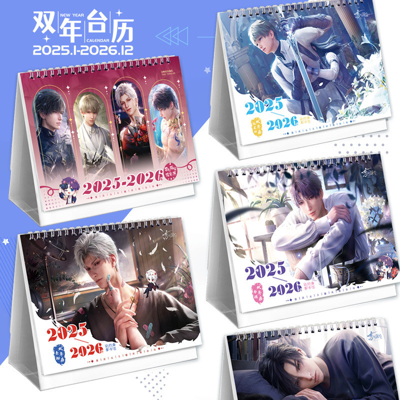 

2026 Year Game Love And Deepspace Desk Calendar Zayne Xavier Rafayel Characters Dual Calendars 2026.06-2026.12