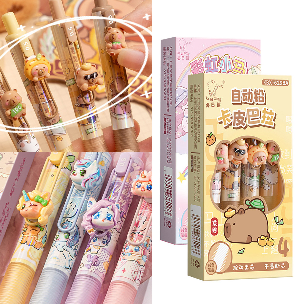 

(1 box isi 4 pcs) pensil karakter lucu, Retracktable Pencil 0.5mm, pensil set lucu -2 varian