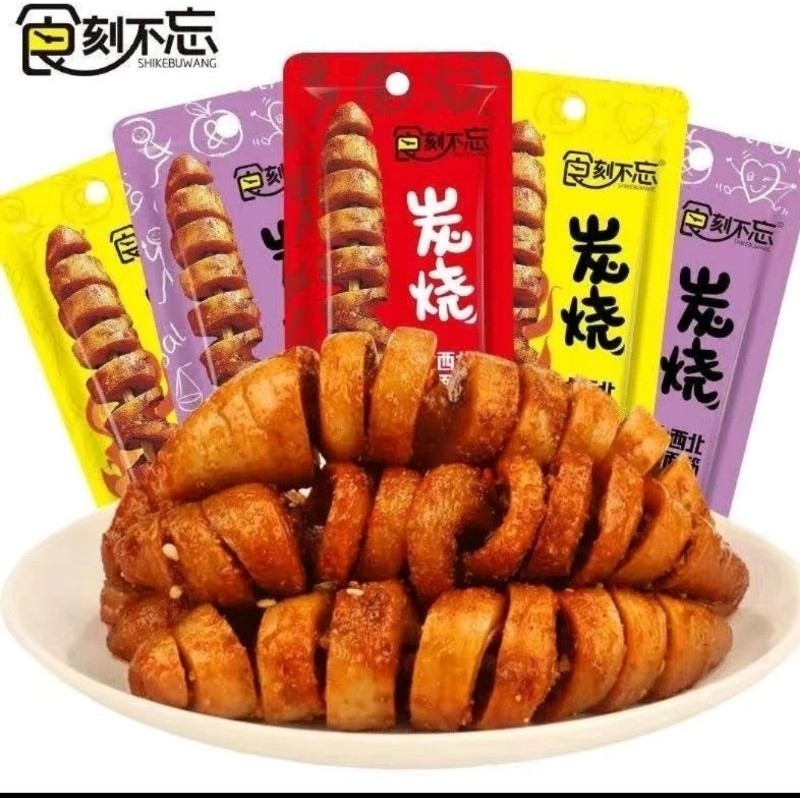 

(Halal) Grill Gluten Snack viral