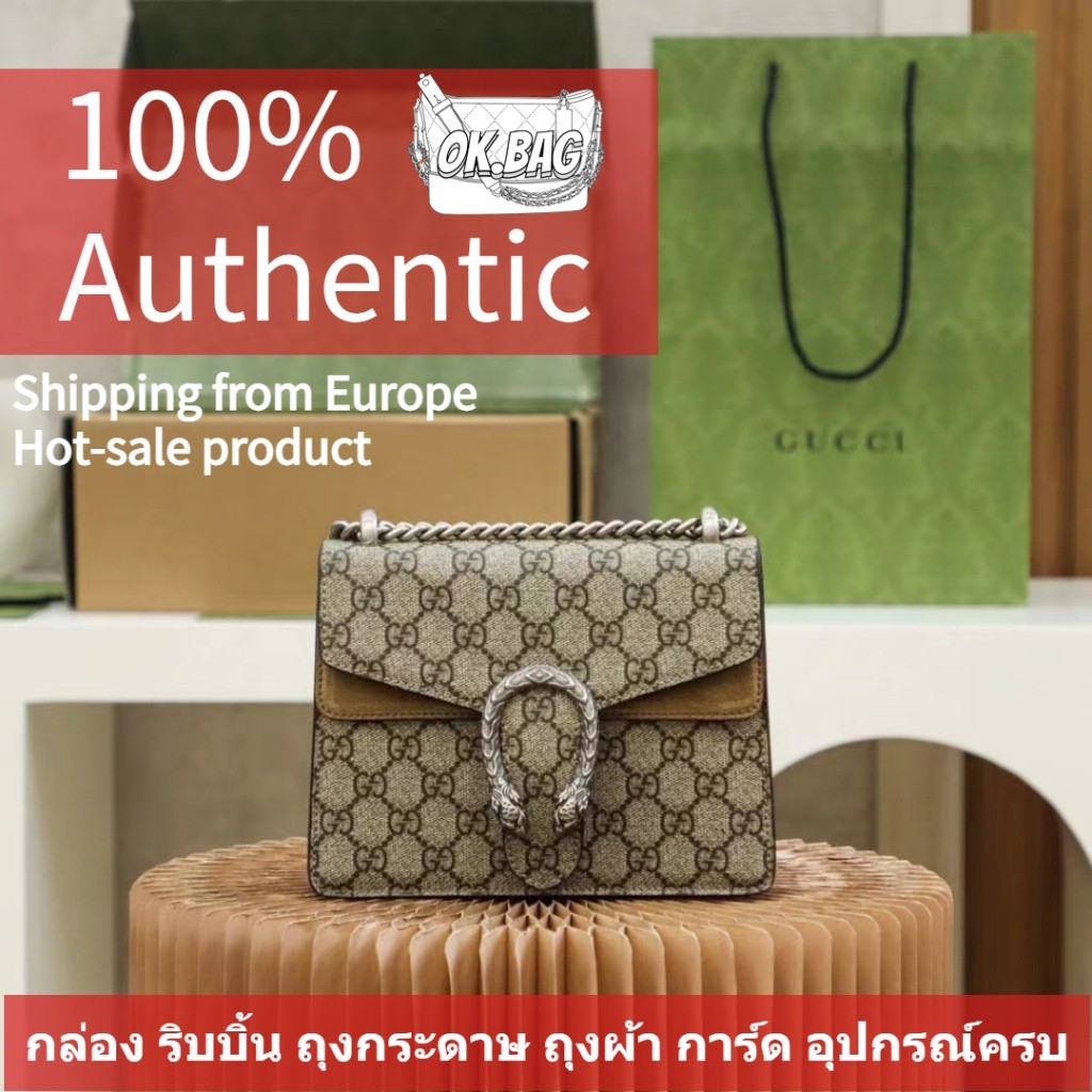 GUCCI Dionysus GG Supreme Mini Bag 20cm