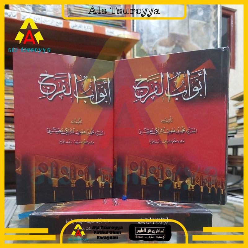 Abwabul Faroj Makna Pesantren Abwab Al Faroj Makna Petuk Makna Kwagean