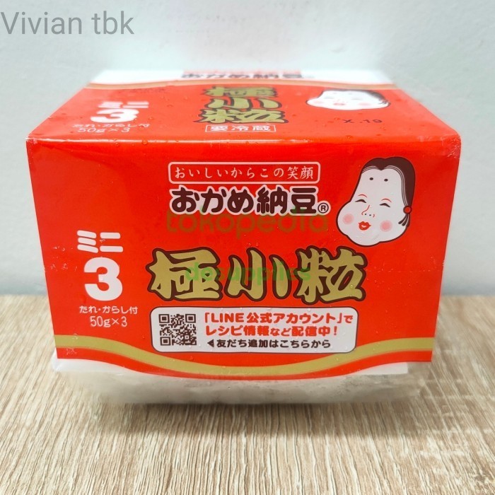 

vv Okame Nato Goku Kotsubu Cup 3 - Fermentasi Tape Kedelai Jepang Japan - Asaichiban