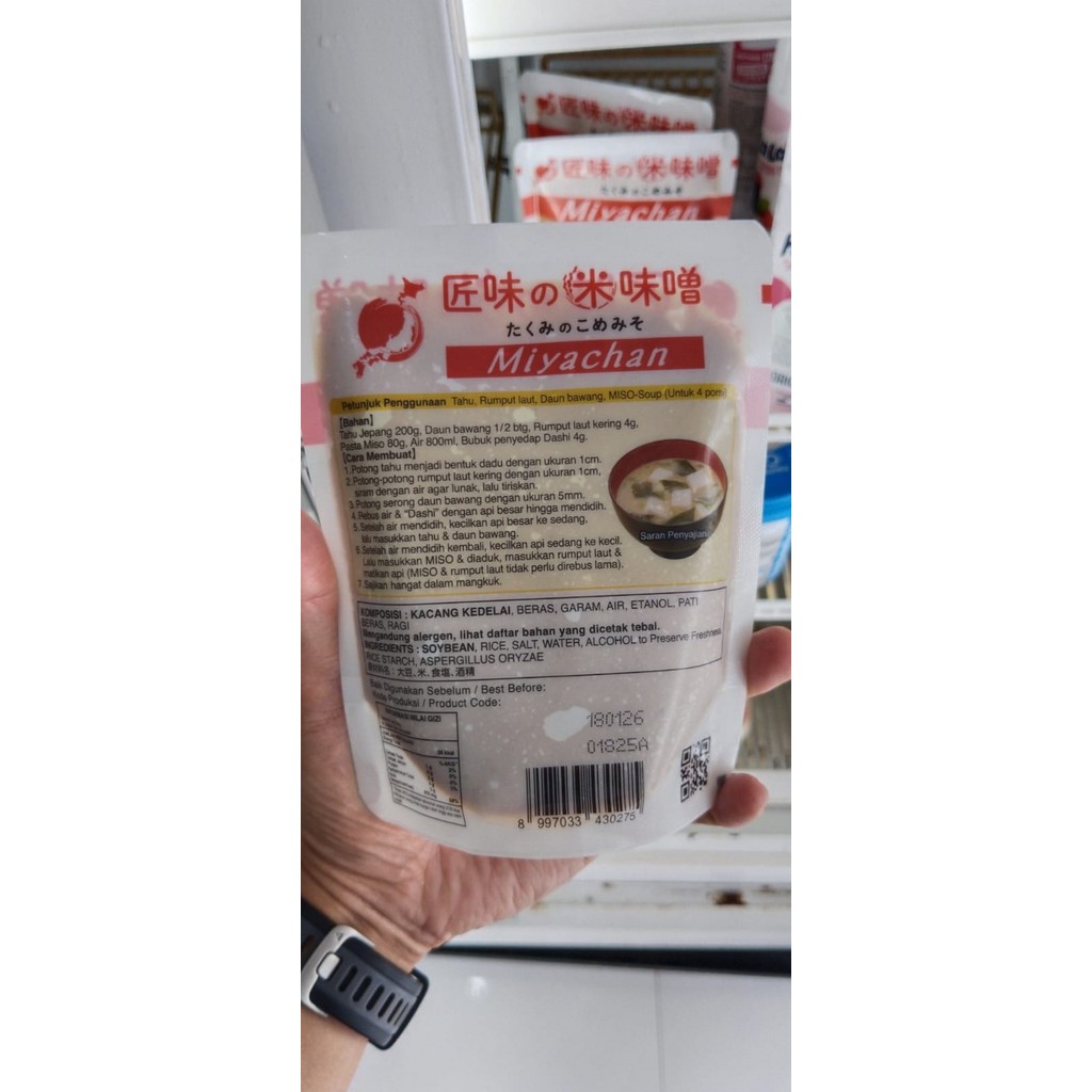 

Miyachan Miso Putih 300gr