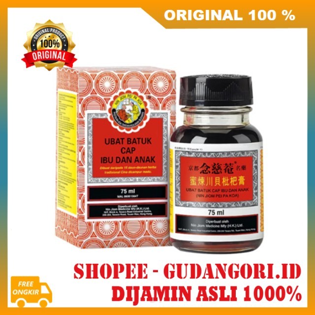 Obat Batuk Ibu dan Anak (King To Nin Jiom Pei Pa Koa) Obat Batuk Cina Obat Batuk Ibu Anak 75ml ORIGI