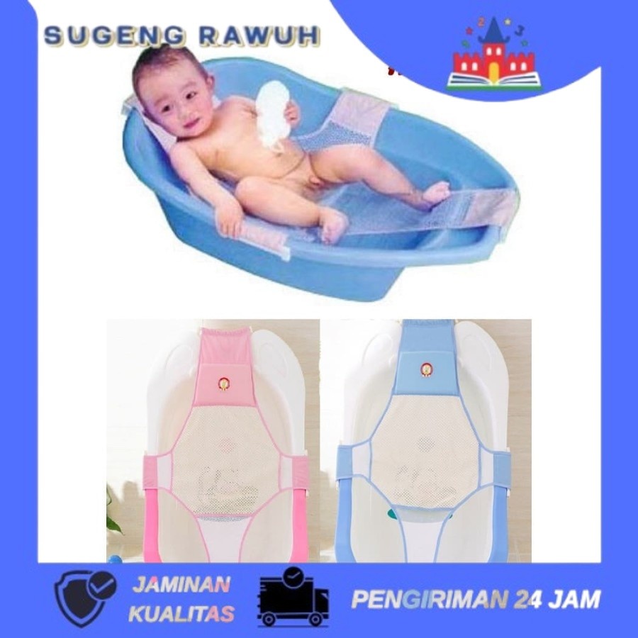 Jaring Alat Bantu Mandi Bayi Baby Bath Helper Jaring Lipat Bak Mandi [Sugeng Rawuh TK]
