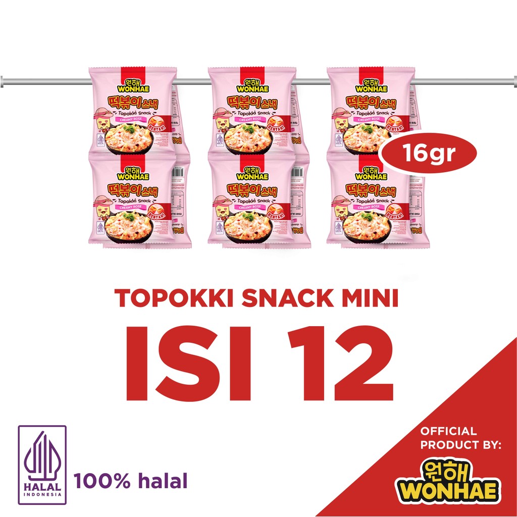 

PAKET SERENCENG - Mujigae by Wonhae Topokki Snack Creamy Rose 16 gr