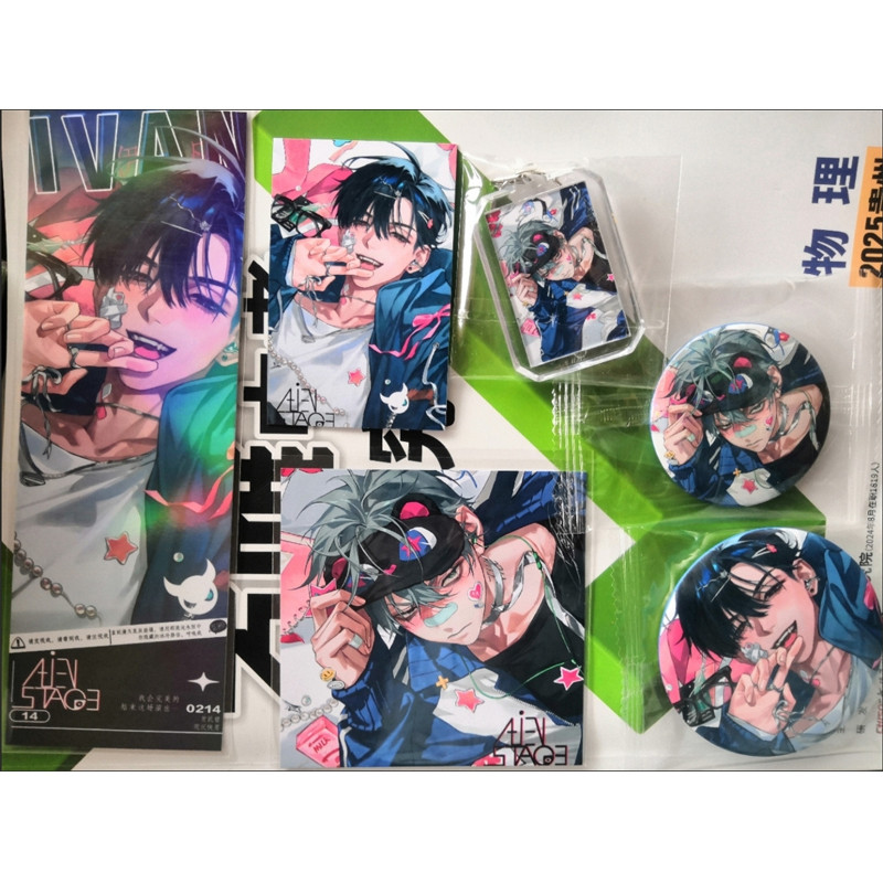 

6Pcs/Lot Korean TV Alien Stage gift Set Ivan Till collection toy Keychain Laser badge LOMO Card Postcard Laser Card sleeves Gift