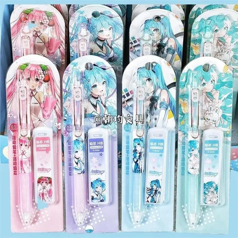 

Hatsune Miku Cartoon Student Automatic Pencil Girl Cute Girl Heart Mechanical Pencil Student 0.5 Calligraphy Exam Pencil Gift