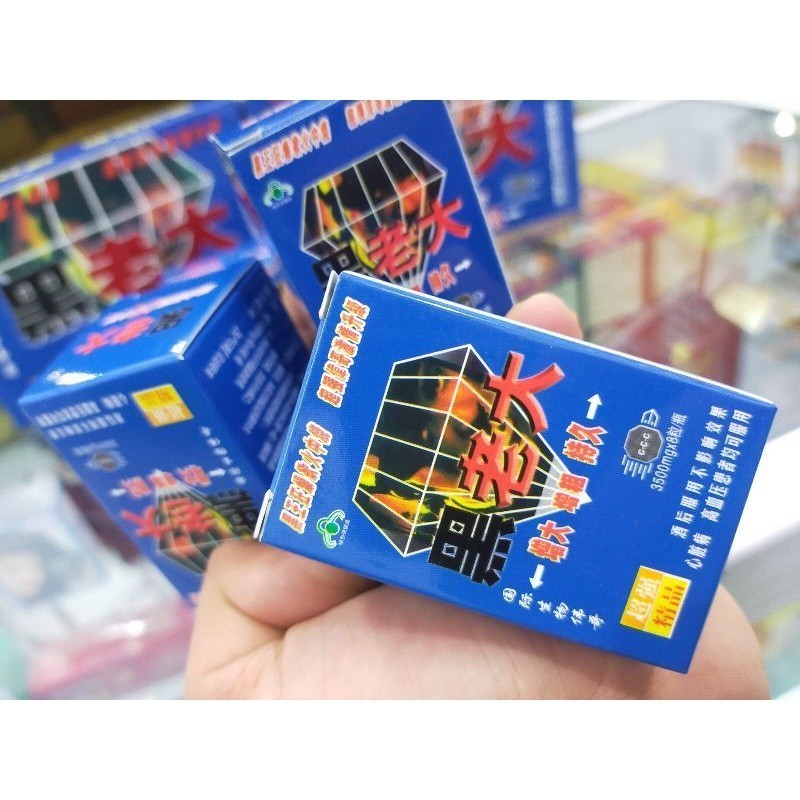 SHEEP HERBAL - PIL KANCING HELOTA 216 ORIGINAL OBAT KUAT