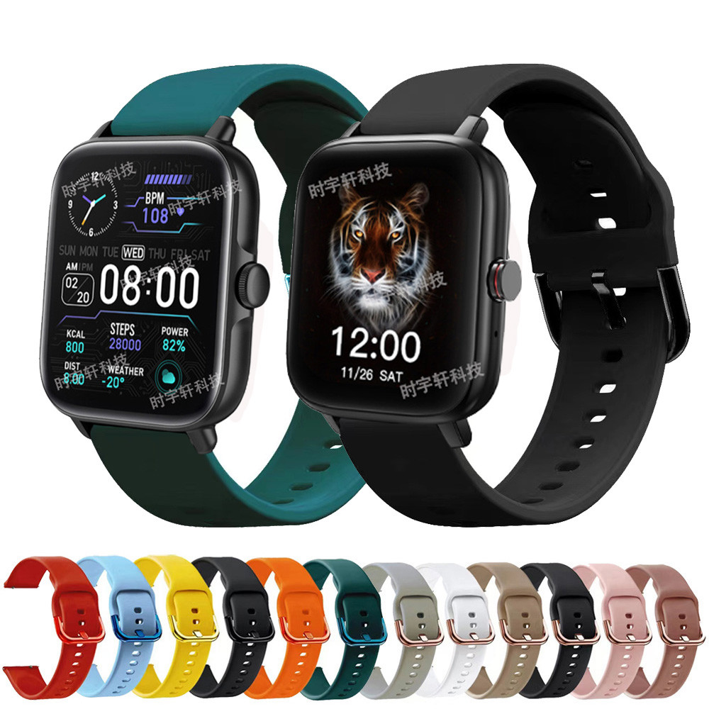 For COLMI P28 Plus Smart Watch Strap 20mm Silicone Sport Bracelet For COLMI P8 Max/P8 Plus/P8 Pro/V2