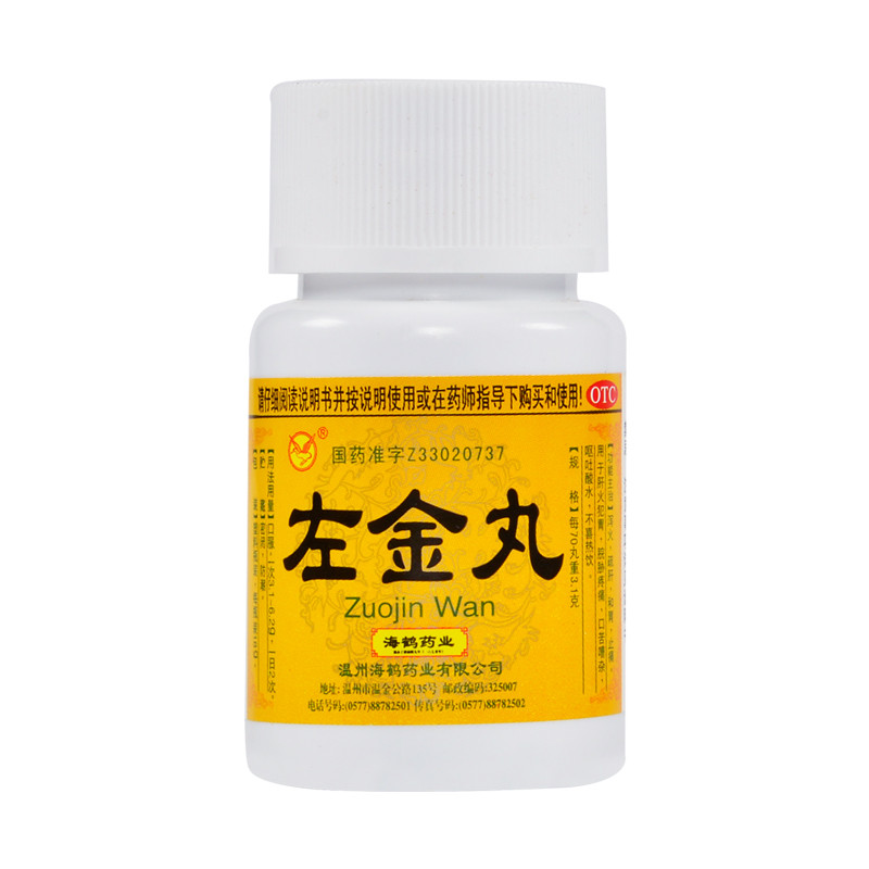 

Hai O Zuo Jin Wan 19g x 1 botol Zuojin Wan