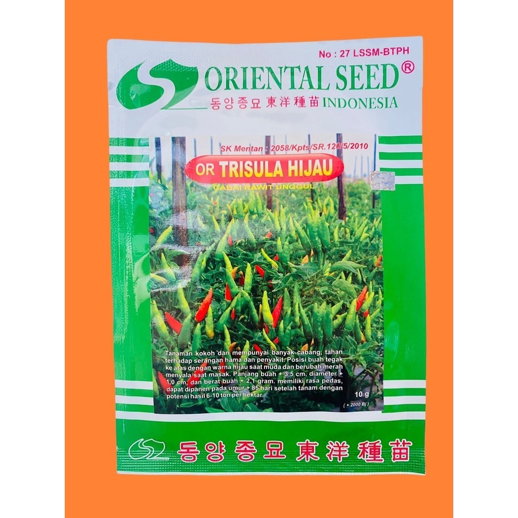 Benih cabai rawit unggul or TRISULA HIJAU isi 10gr dari ORIENTAL SEED