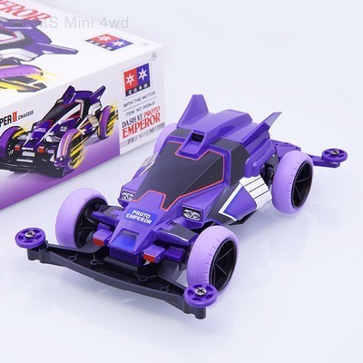 LG99 Tamiya mini 4wd merk daxing proto emperor premium ( ungu)