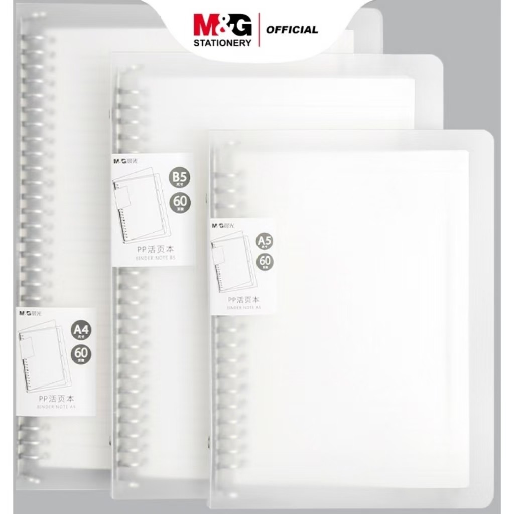 

M&G B5 Loose-leaf Noteboook with iron clamp 60sheets