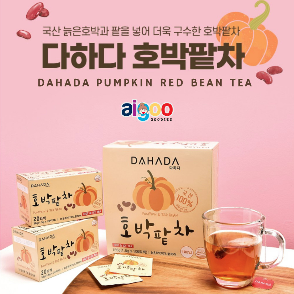 PUMPKIN RED BEAN DIET TEA | TEH LABU DIET KOREA ISI 20 TEA BAGS 100% ORI