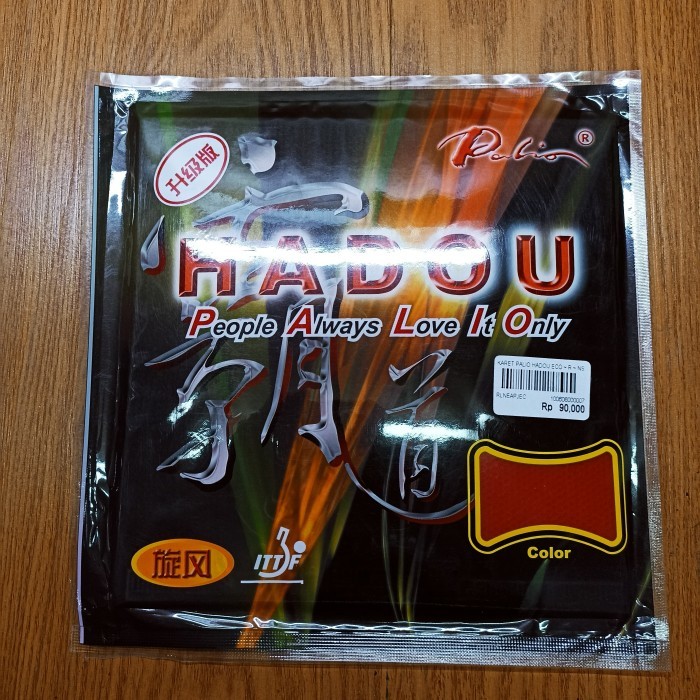 Karet Bet Palio HADOU ECO (100% ORIGINAL) - Hitam