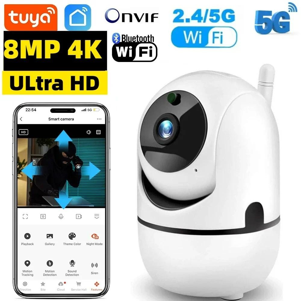 Tuya 5G 8MP WiFi Camera Tuya Smart Home Wireless IP Surveillance Camera AI Detect Automatic Tracking