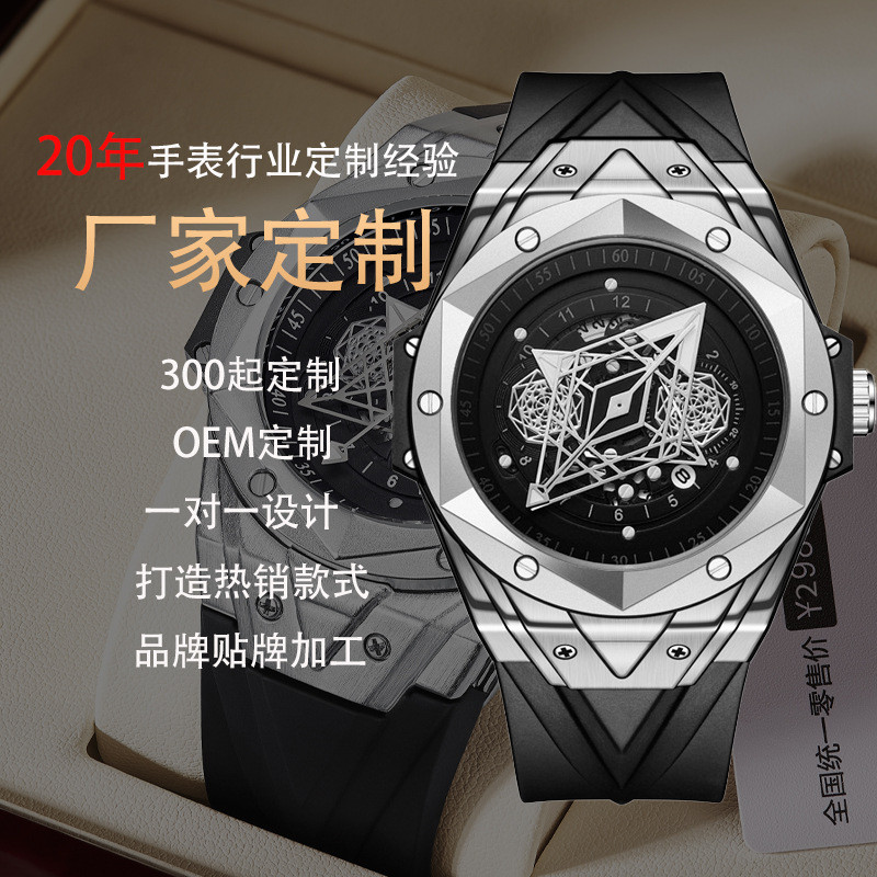 

Jam Tangan Pria Fashion Tato Kalender Jam Tangan Tahan Air Silikon Quartz