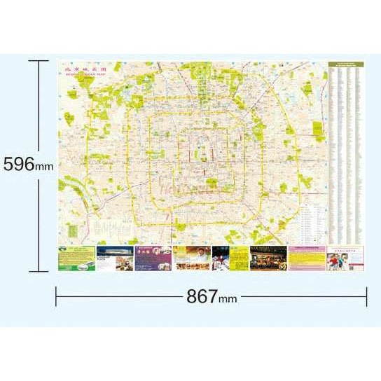 

Beijing traffic travel map Beijing tourist attractions characteristic business district