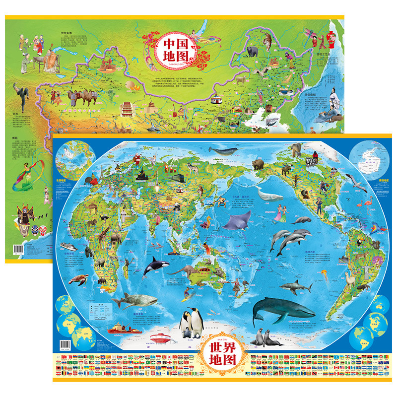 

Children's Edition China Map + World Map Cultivate Children's Interest in Geography