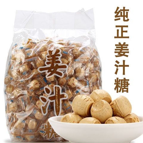 

【Stok Terbatas】Permen Jahe Permen Jus Jahe Permen Jahe Keras Irisan Permen Pernikahan Permen Jahe Dikemas Secara Individual Kemasan Kecil