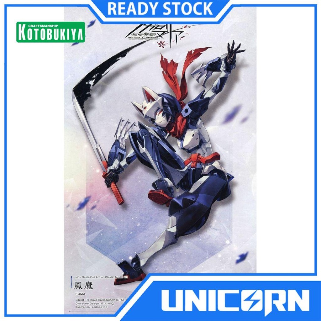 CX015 Fuma Megalomaria Unlimited Universe Model Kit Kotobukiya