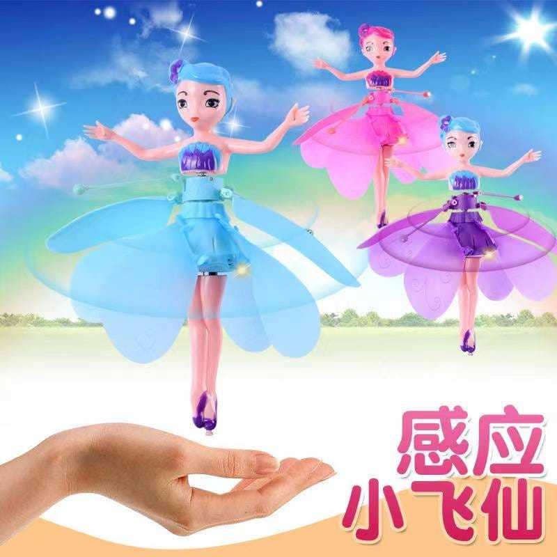 MAINAN ANAK BONEKA PERI TERBANG SENSOR TANGAN / MAINAN ANAK BONEKA PRINCESS TERBANG PROMO TERMIRAH C