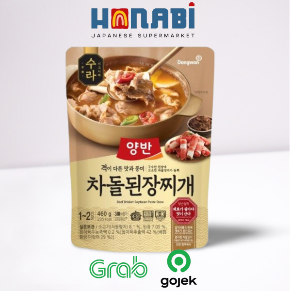 

Dongwon Yangban Beef Brisket Soybean Paste Stew 460 g – Doenjang Jjigae dengan Daging Sapi