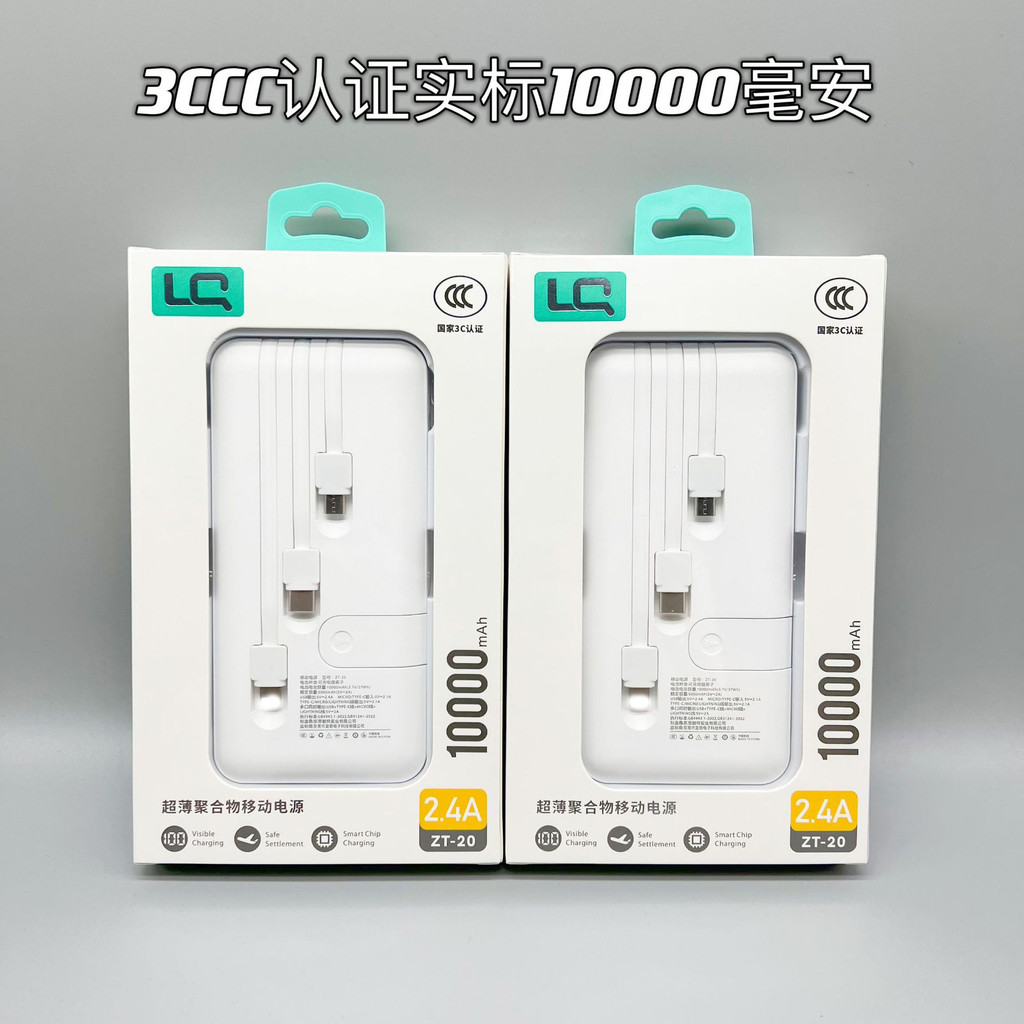 3c powerbank 3C Disertifikasi dengan Standar Tiga Garis10000Power bank mAh polimer ramping dengan ta