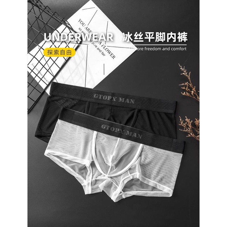 JOYO Boxer Pria Transparan Jaring Gtopx