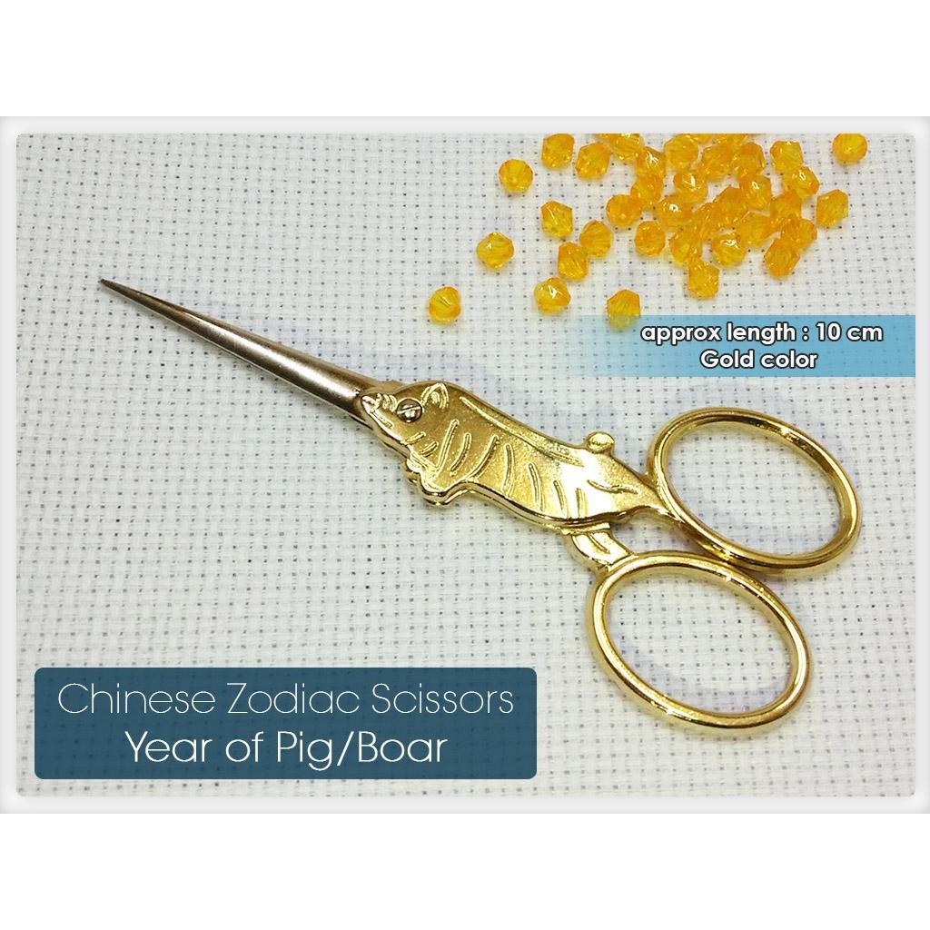 

Gunting Craft Fancy Unik : Chinese Zodiac - Babi / Boar (Gold / Emas) Zodiak Cina