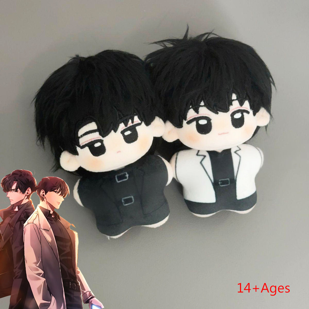 Anime Omniscient Reader Yoo Joonghyuk Kim Dokja Cosplay Key Chain Stuffed Plush Cotton Doll Keychain