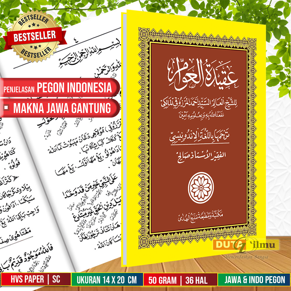 Kitab AQIDATUL AWAM Makna Jawa Gandul & Penjelasan Arab Lughot Indonesia (CHAT DULU YA KAK),0/8/5/6/