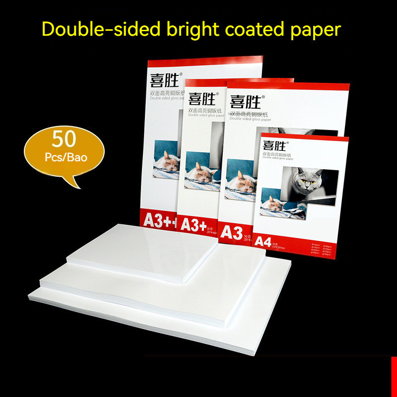 

150pcs "a4"a3"a5" High Gloss Coated Paper Double-sided Paper 120g Poster Business Card Inkjet Printing Photo Paper