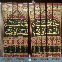 حاشية الصاوي / Kitab Hasyiyah ash Showi ala Tafsir al Jalalain / Cet Dar Ihya' 6 Jilid / Showy | ins