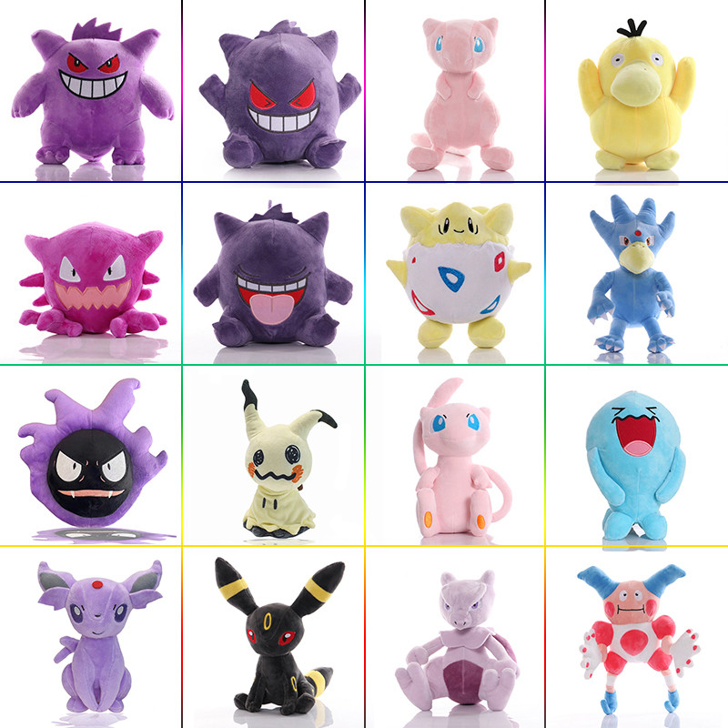 20cm Ghost Pokémon Gengar Banette Haunter Gastly Plush Toy Psychic Pokemon Psyduck Mew Togepi Stuffe