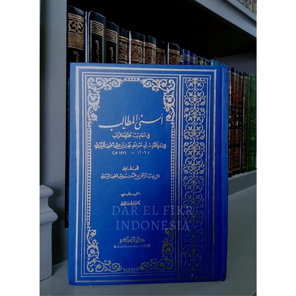 Asnal Matholib Fi Ahadits Mukhtalifatil Marotib Darul Fikr | insiyashop