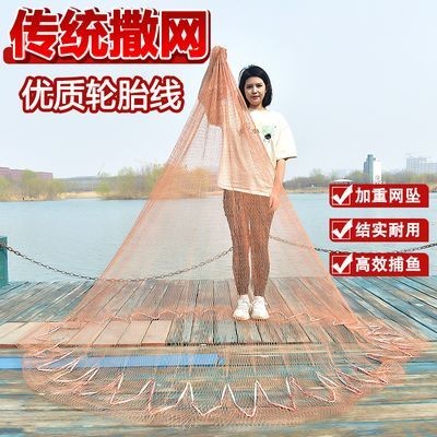 7kaki 1jari Jaringan nelayan melempar jaringan nelayan tangan melontar jaringan nelayan berbaring ja
