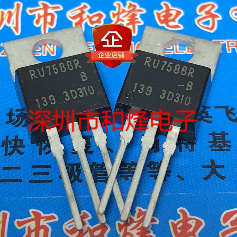 10pcs/lot RU7588R TO-220 75V 80A