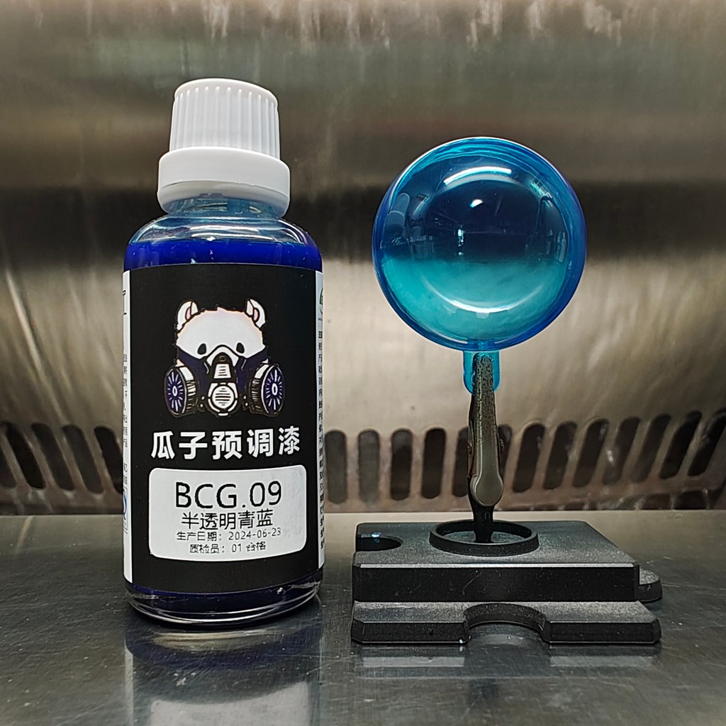 

Lacquer Oil Translucent cyan Coating Model Pigment Spray BCG.09 DIY Translucent Color