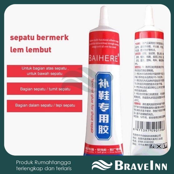 

Lem Sepatu Baihere Perekat Super Kuat Tahan Air Anti Bau 50ML 【 BraveInn 】