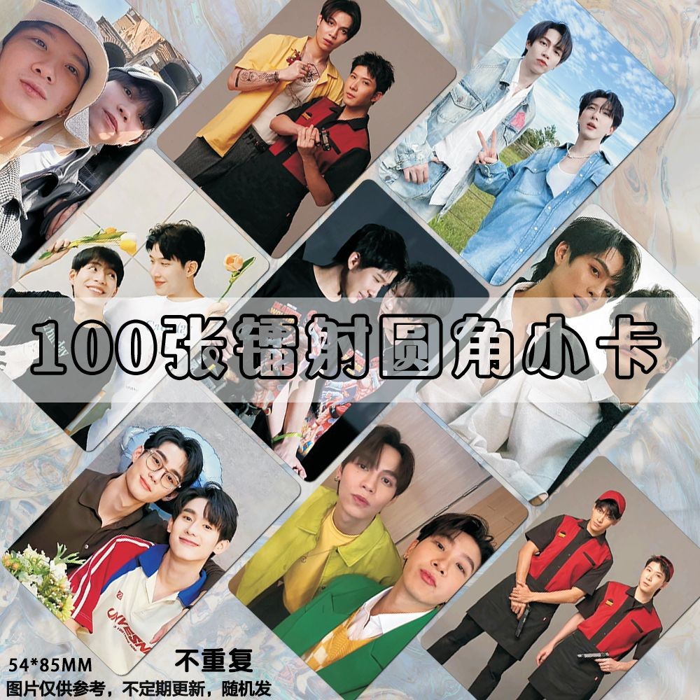 

3-inch 100pic/Set THE ECLIPSE Series Firstkhaotung Same Small Card Peripheral Magazine Stills Laser Card Postcards Set