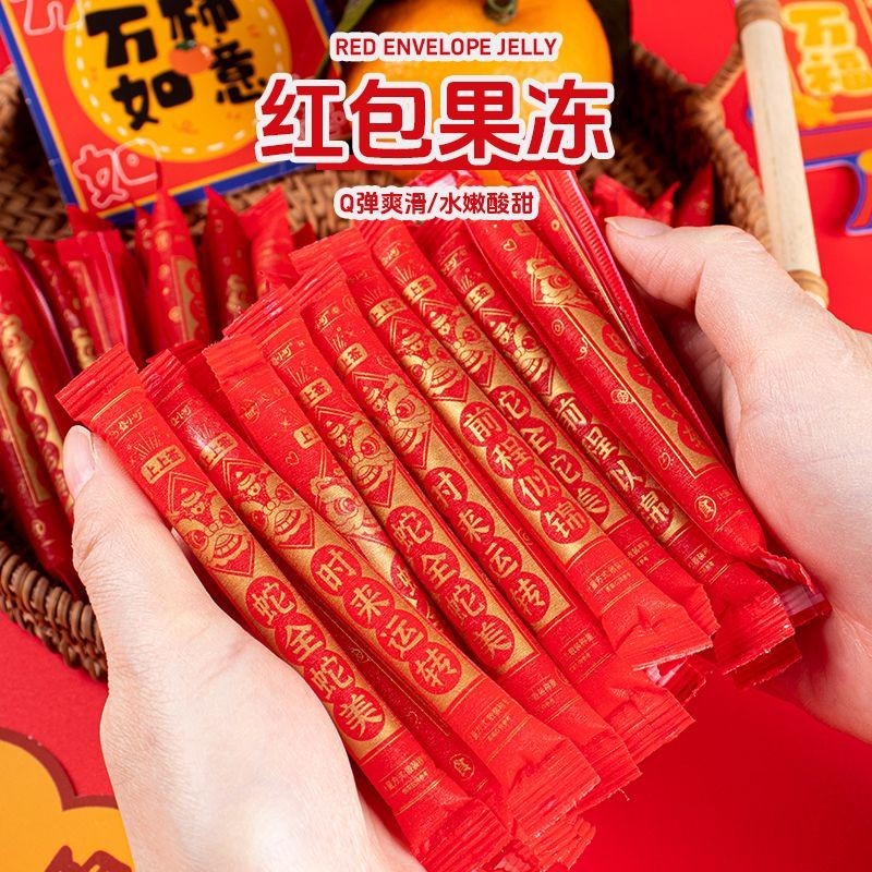 

Barang Tahun Baru 2025 yang Trendy dan Populer Amplop Merah Kreatif Jelly Tanda Keberuntungan Barang Tahun Baru