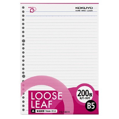 

Ready KOKUYO LOOSE LEAF POSITY B5 -7mm ruled lined - 200sheets -26holes