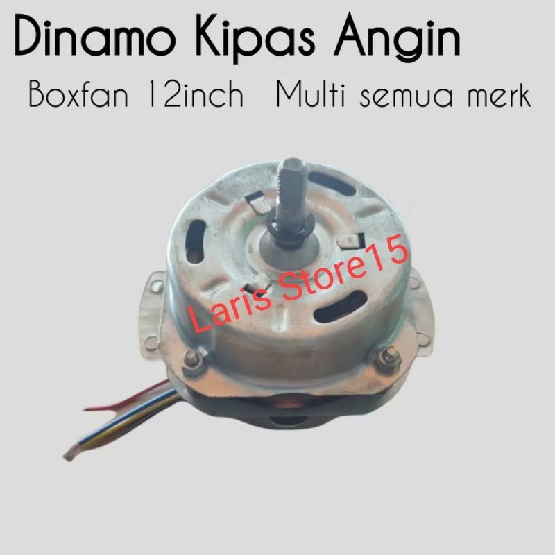 DINAMO KIPAS ANGIN KOTAK / BOX FAN 12INCH UNIVERSAL GMC SANEX SOGO DLL